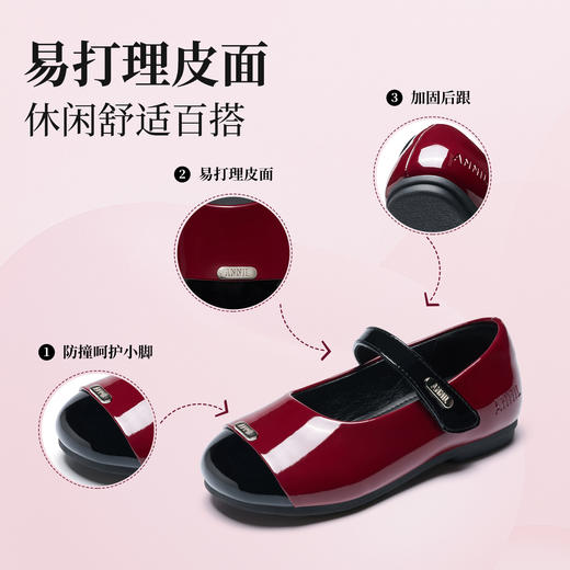ANNIL/安奈儿女童春季韩版公主鞋鞋子儿童百搭时尚礼仪皮鞋HG6101796 商品图1