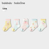 巴拉巴拉宝宝袜子夏季新款网眼透气儿童短袜男女童萌趣可爱五双装 商品缩略图1