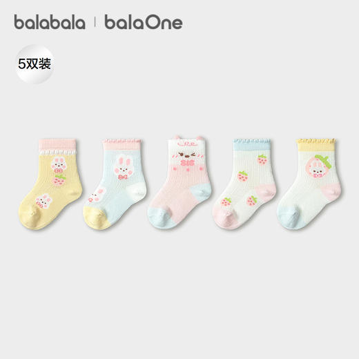 巴拉巴拉宝宝袜子夏季新款网眼透气儿童短袜男女童萌趣可爱五双装 商品图1