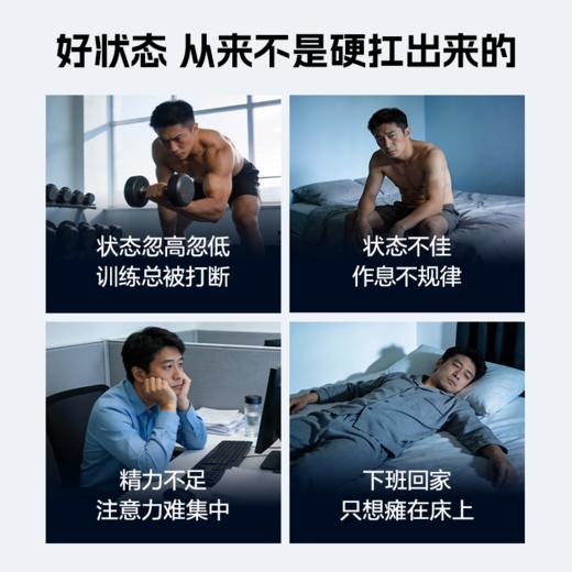 康比特男士复合维生素20种维矿b族维生素复合片健身男90粒含姜黄 商品图4