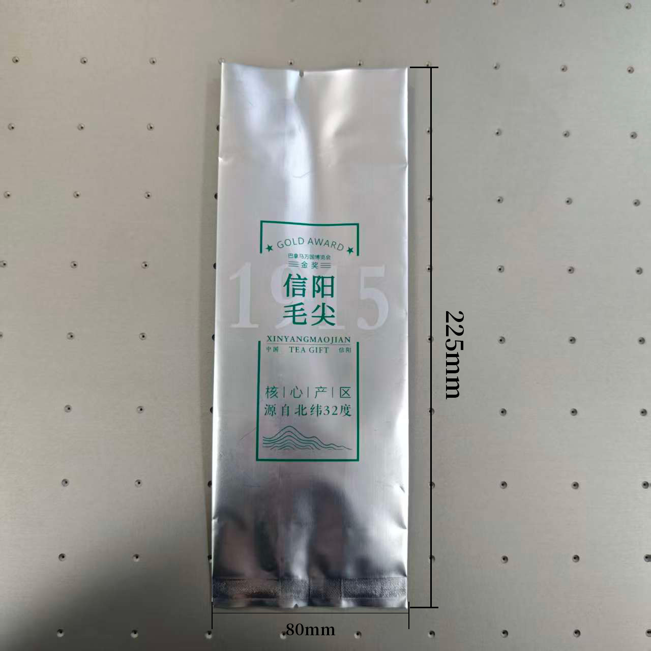 20元一捆/一捆100个 1915【毛尖 二两半 铝箔袋】满300元河南省内包邮