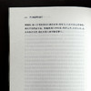 共同母语的音乐 克里斯托弗·斯莫尔 非裔美国音乐 20世纪西方音乐 商品缩略图14