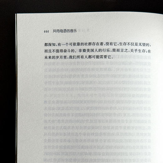 共同母语的音乐 克里斯托弗·斯莫尔 非裔美国音乐 20世纪西方音乐 商品图14
