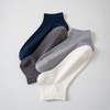 基础-简约休闲百搭坑条男袜-纪念日百货门店同款169894484 商品缩略图5