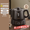 苏泊尔液体加热器（煎药壶）SW-20Y01 2L250W 商品缩略图0