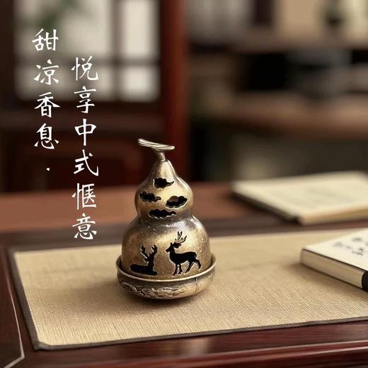 【福鹿迷你小香炉】百福葫芦香炉中式香薰盘香室内香薰炉 商品图0