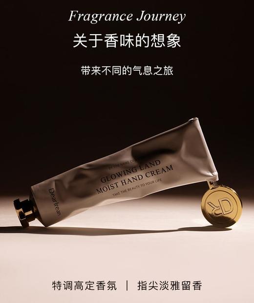 独特艾琳Dear lrean艾克斯假期香氛手霜星钻礼盒（新）（35ml+10ml） 商品图4