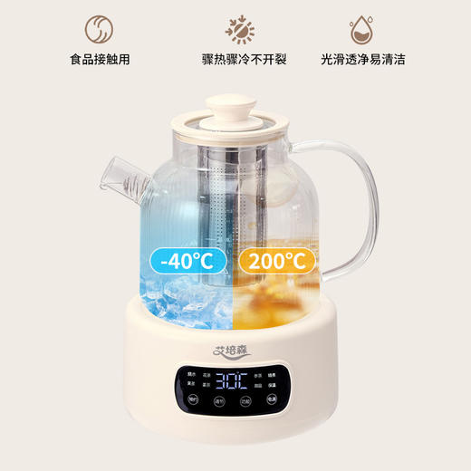 【632优选】艾培森液体加热器（花茶壶）KBE818D-SH1156 商品图3