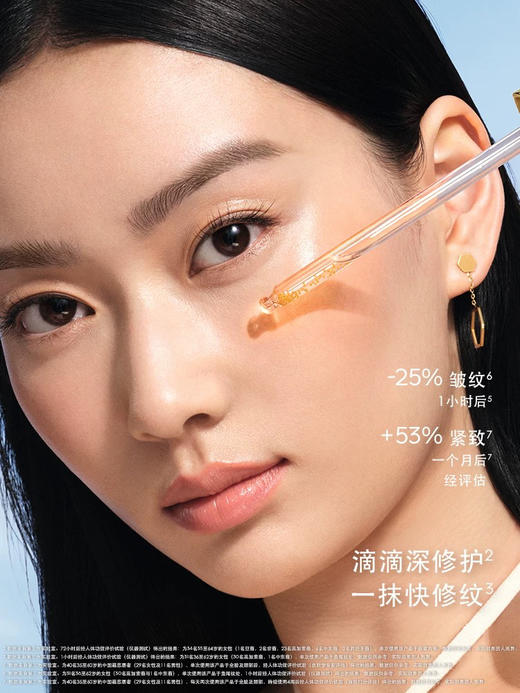 【一抹快修纹】娇兰帝皇蜂姿黄金复原蜜面部精华液50ml 第三代第四代 年轻饱满 商品图4