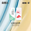 朵熙儿 儿童兰精天丝莫代尔短袖套装 商品缩略图4