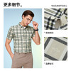 【高弹】德鲨短袖格子衬衫男青年2026夏季新款打底上衣男弹力衬衣 商品缩略图2