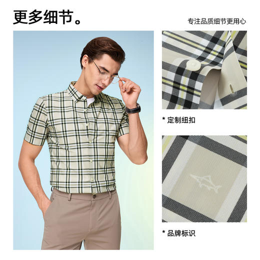【高弹】德鲨短袖格子衬衫男青年2026夏季新款打底上衣男弹力衬衣 商品图2