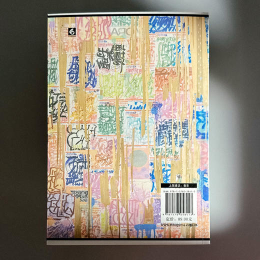 共同母语的音乐 克里斯托弗·斯莫尔 非裔美国音乐 20世纪西方音乐 商品图2