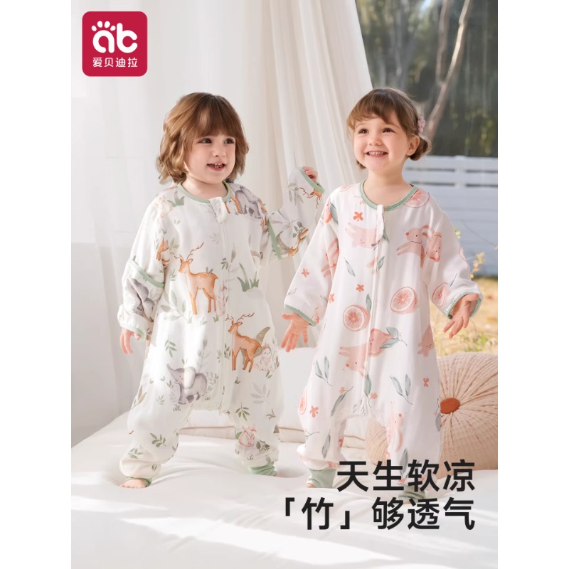 【天猫旗舰店款】爱贝迪拉婴儿纱布睡袋春夏薄款分腿儿童3到6岁宝宝防踢被四季通用