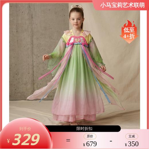 年衣童装汉服裙春季新款女童儿童改良汉服长袖春意融融汉服裙N1261014D02 商品图0
