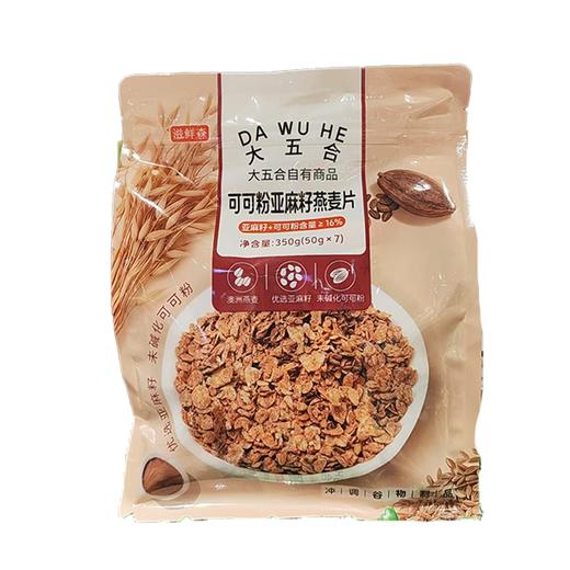 五合滋鲜森350g可可粉亚麻籽燕麦片 商品图0