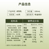 山花百利包椰子牛奶180mL*16袋口感香甜 商品缩略图1