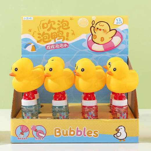 卡通儿童小鸭子泡泡棒-纪念日百货门店同款169260529 商品图2