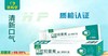 【全新配方升级】资韩堂 幽门螺旋杆菌口腔抑菌膏 120g/盒 商品缩略图0
