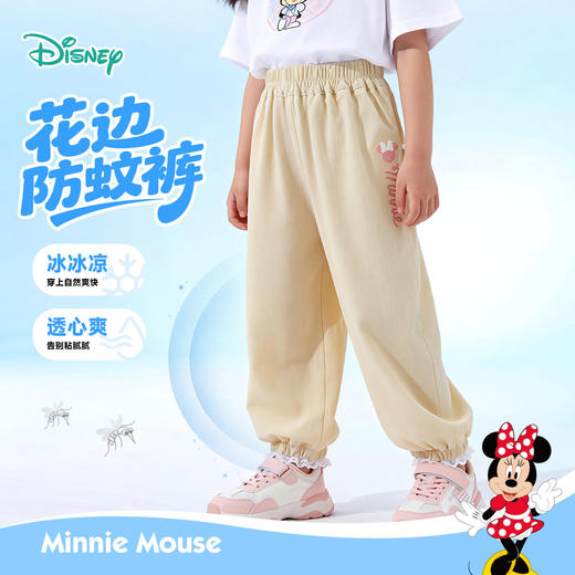 迪士尼女童夏季长裤防蚊裤ZD2FK017 商品图2