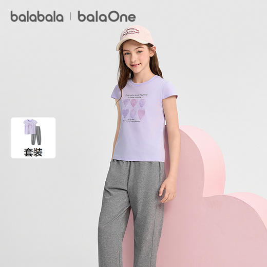 巴拉巴拉女童短袖套装儿童中大童两件套2026新款春夏装甜美舒适 商品图1