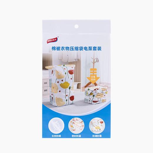 太力繁花防螨真空袋组合 商品图5