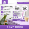 【科学成分配比】草牧里 梨果仙人掌益生菌固体饮料 4g*28袋/盒 双重植萃成分三重益生菌助力 商品缩略图0