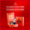 Au Bon Climat 奥邦酒庄马年“时来运转”黑皮诺+霞多丽双支礼盒 商品缩略图0