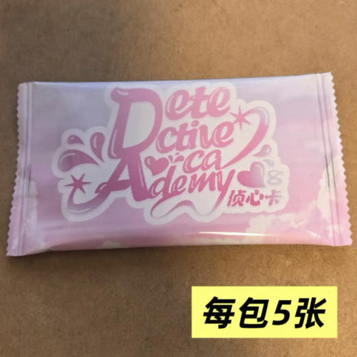 《名侦探学院第八季》侦心卡2.0 商品图0