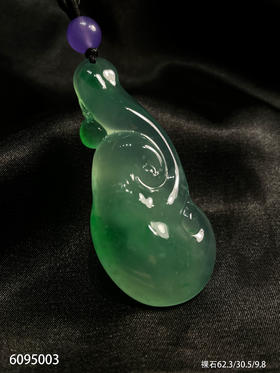 高冰如意裸石【6095003】具体价格微信咨询