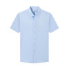 【10A抗菌2A防螨/莫代尔】柒牌男式商务短袖衬衫26春夏新款衬衣 130A70220 商品缩略图4