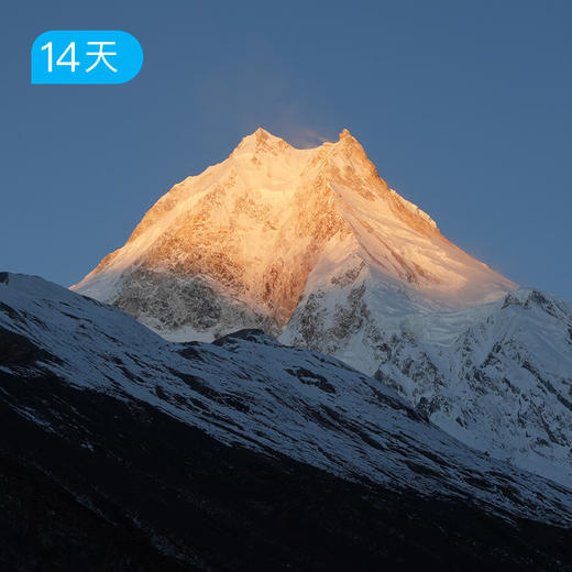 尼泊尔MCT玛纳斯鲁环线｜140公里 14日 ABC、EBC后的下一个选择 商品图1