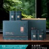40元一套 / 一箱14套 头春好茶【信阳毛尖专版 四合一 绿色】 商品缩略图0
