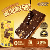 小叉叉 黄油黑巧脆 90g*3 商品缩略图0