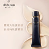 【秒杀】CPB隔离中样12ML 肌肤之钥黑色长管妆前乳遮瑕提亮 商品缩略图2