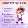 至初A2臻智护儿童粉750g/A2-002572 商品缩略图1