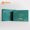 一叶间·龙井茶3200 商品缩略图3