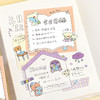 NOTE FOR墩墩街日常系列100张便签 商品缩略图3