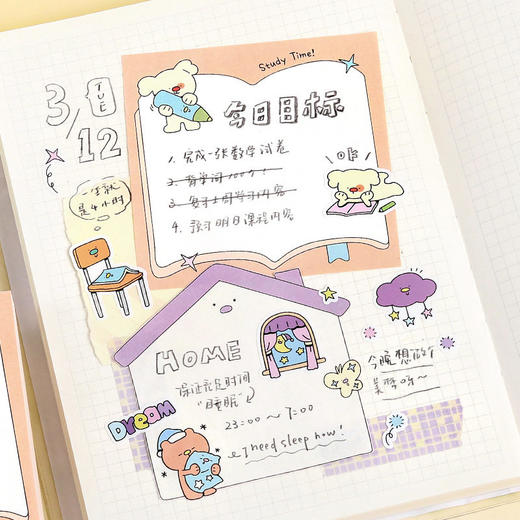 NOTE FOR墩墩街日常系列100张便签 商品图3