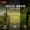 【2026春茶】小罐茶·金标系列·安吉白茶 50g 商品缩略图2