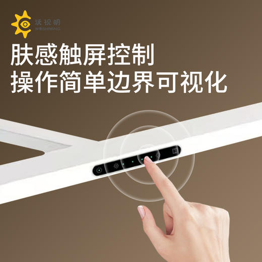 【沃视明护眼专业大路灯】晨之光pro晨之光max预售  美国原装进口普瑞灯珠，符合国AA级，总光通量＞7700lm，UGR＜10，Ra≥98，RGO豁免级抗蓝光！ 商品图2