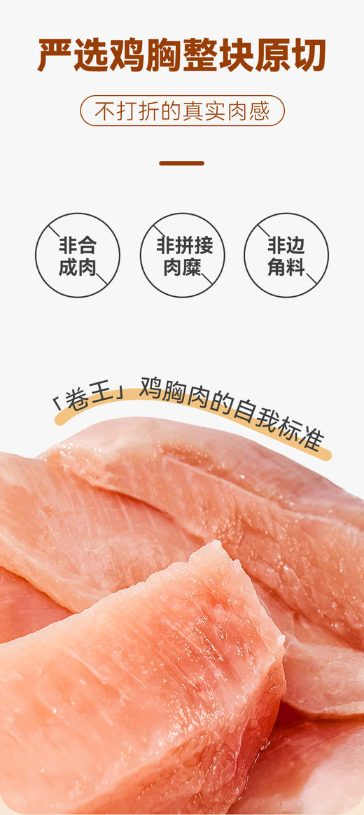 【袋鼠先生】风干鸡肉条500g  高蛋白耐嚼解馋饱腹零食 商品图4