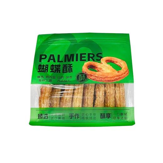 【招牌自制】蝴蝶酥（袋）饼干 商品图0