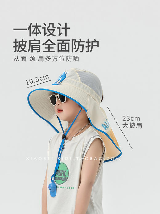 【出游防紫外线，带安全防风绳】儿童防晒帽男童帽子夏季薄款女童遮阳帽渔夫帽宝宝太阳帽男孩沙滩 商品图1