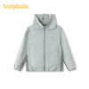 【商场同款】巴拉巴拉儿童防晒衣女童男薄外套2026新款夏凉感便携 商品缩略图1