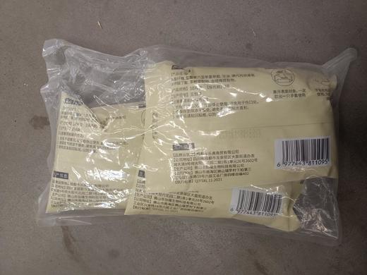 特价处理产品链接专用，群内下单有效 商品图4