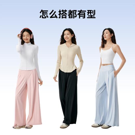 【E】MOLYVIVI盈感甩甩裤MLLP25073 商品图0