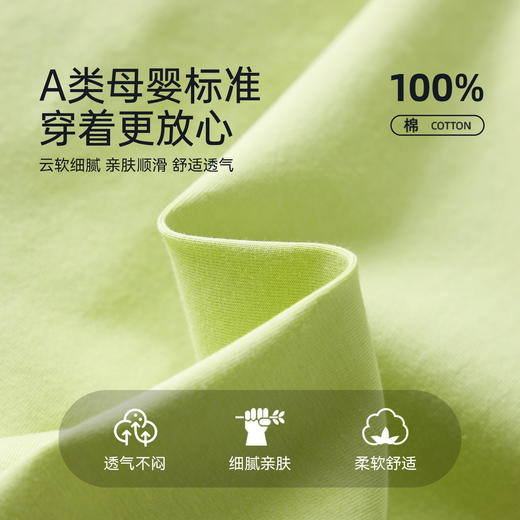 【件件底价，童装双倍积分】多多家男童长袖T恤纯棉春秋季2026春装新款儿童男孩字母印花上衣11436 商品图3