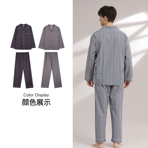 【7.5折限时特惠】【秀黛】男翻领格子长袖套装男士棉春秋长袖家居服睡衣W1550007T【门店同款】 商品图3
