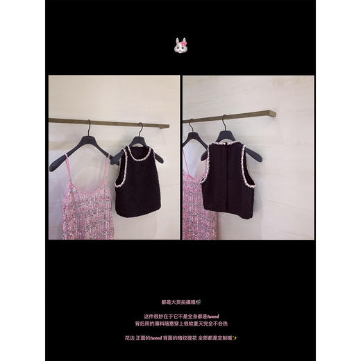 金蘑菇菇 里维埃拉香气 香香24K典藏 /少女轻优雅 粗花呢小香背心 商品图1